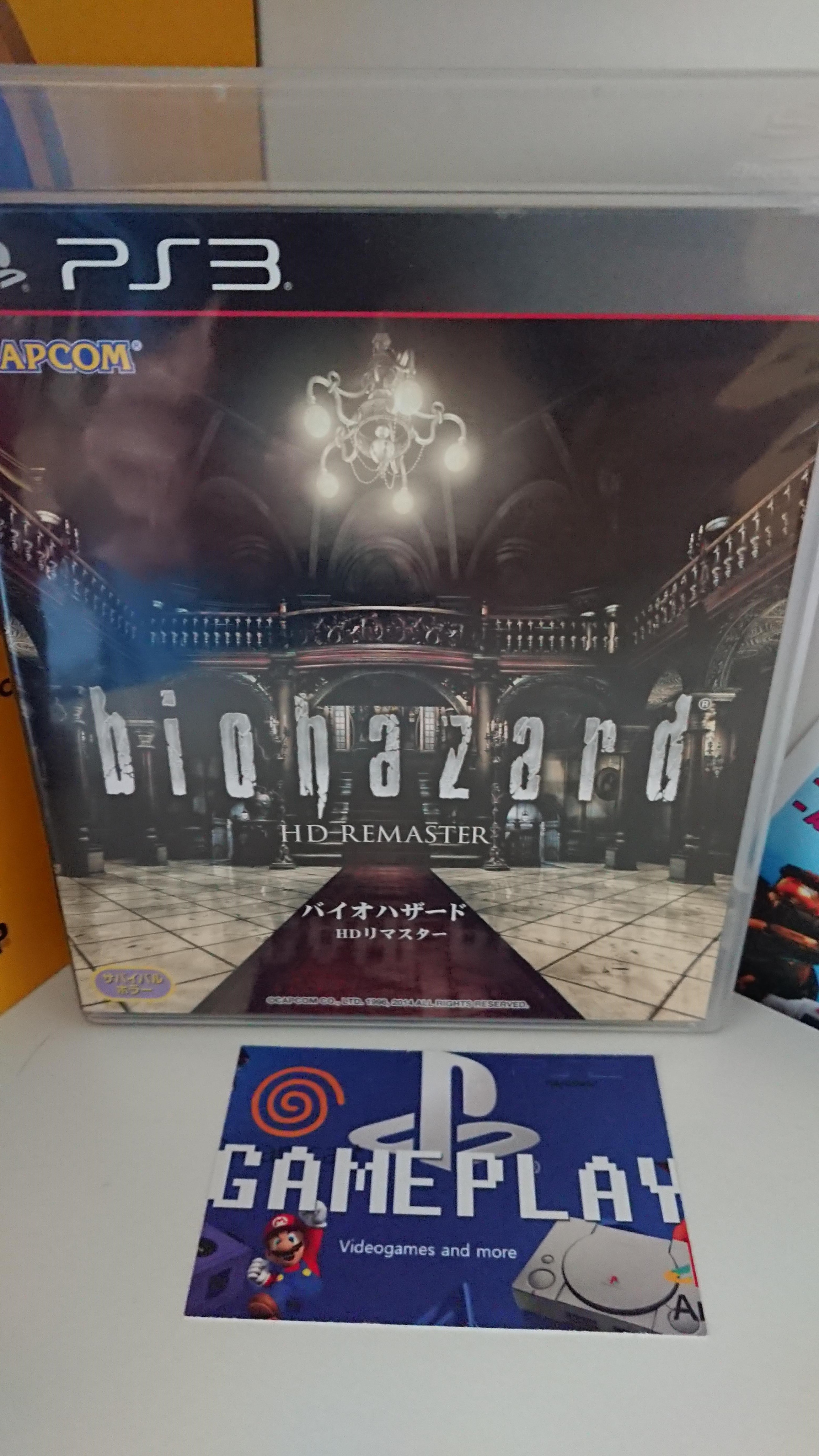 Biohazard HD Remaster